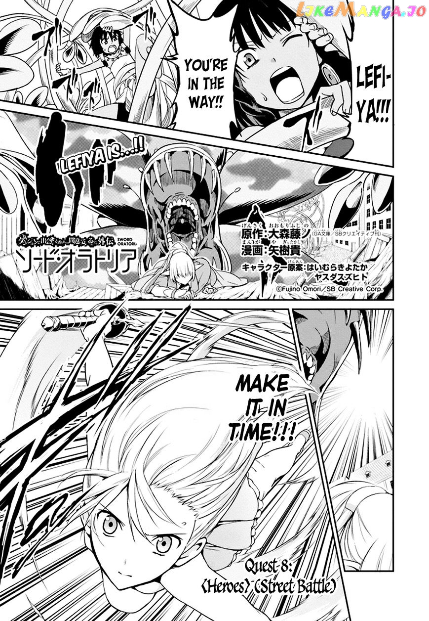 Dungeon Ni Deai O Motomeru No Wa Machigatte Iru Darou Ka Gaiden – Sword Oratoria chapter 8 - page 3