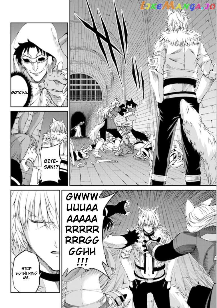 Dungeon Ni Deai O Motomeru No Wa Machigatte Iru Darou Ka Gaiden – Sword Oratoria chapter 66 - page 17