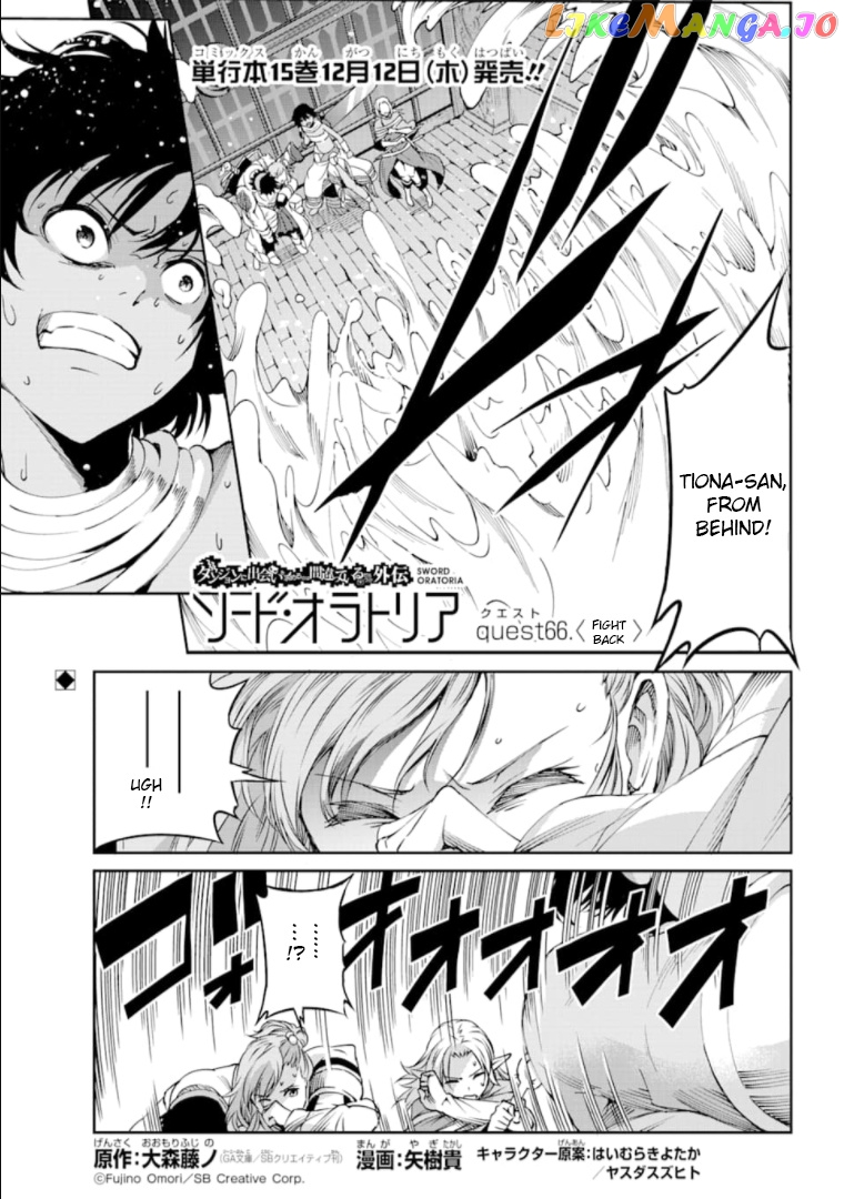 Dungeon Ni Deai O Motomeru No Wa Machigatte Iru Darou Ka Gaiden – Sword Oratoria chapter 66 - page 2