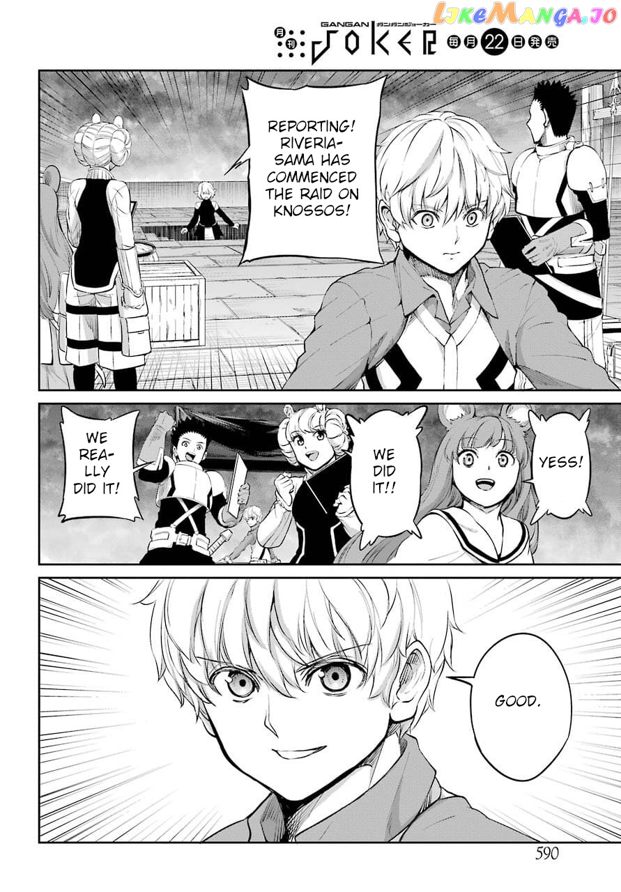 Dungeon Ni Deai O Motomeru No Wa Machigatte Iru Darou Ka Gaiden – Sword Oratoria chapter 88 - page 31
