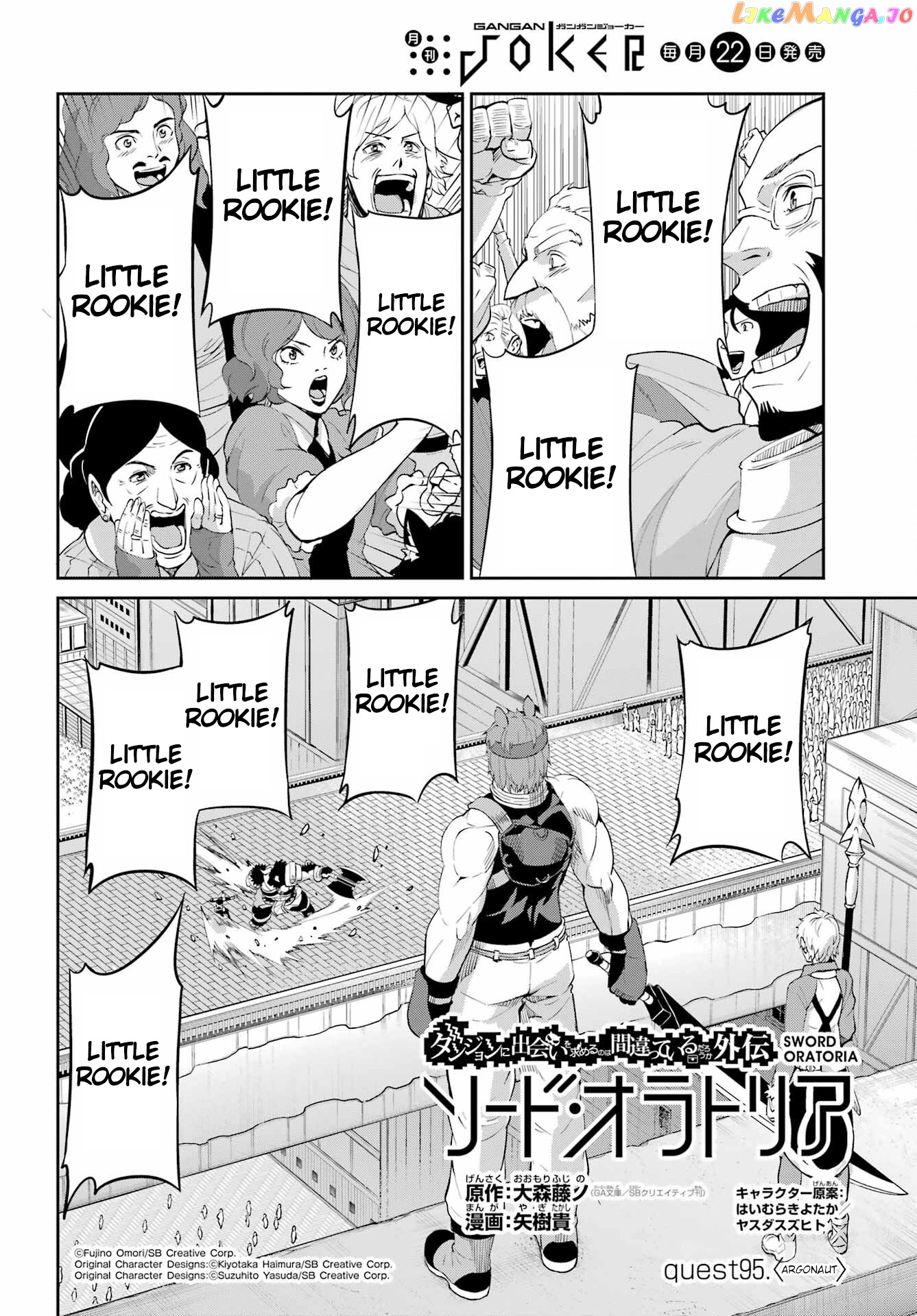 Dungeon Ni Deai O Motomeru No Wa Machigatte Iru Darou Ka Gaiden – Sword Oratoria chapter 95 - page 5