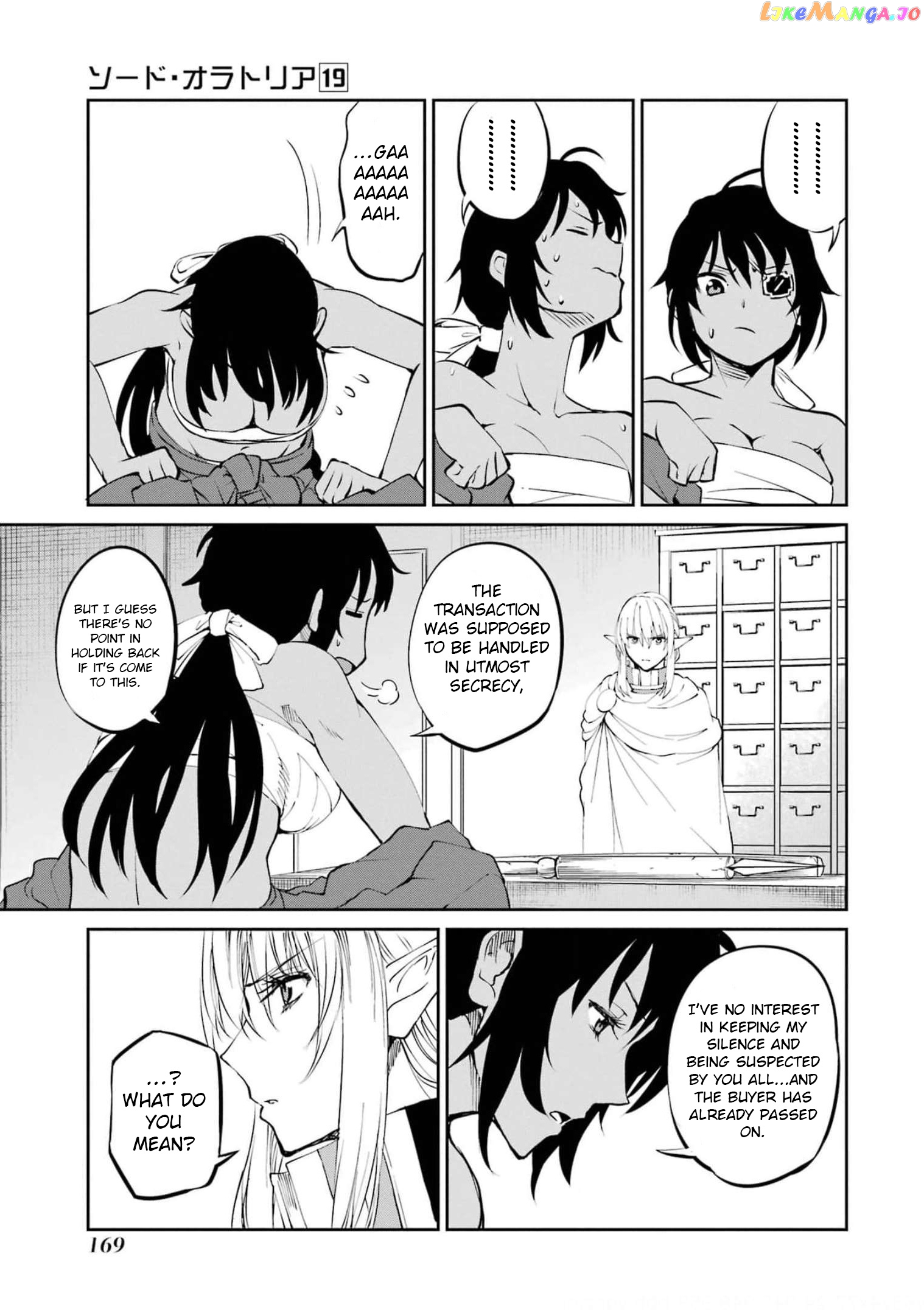 Dungeon Ni Deai O Motomeru No Wa Machigatte Iru Darou Ka Gaiden – Sword Oratoria chapter 82 - page 17