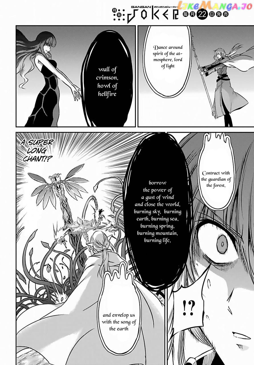 Dungeon Ni Deai O Motomeru No Wa Machigatte Iru Darou Ka Gaiden – Sword Oratoria chapter 39 - page 13