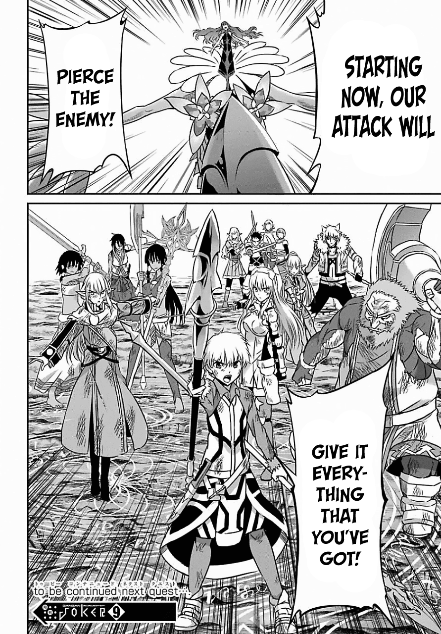 Dungeon Ni Deai O Motomeru No Wa Machigatte Iru Darou Ka Gaiden – Sword Oratoria chapter 39 - page 40