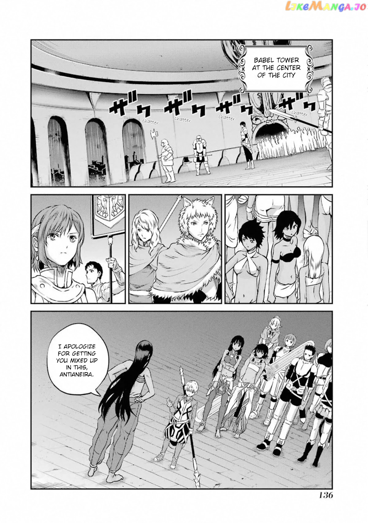 Dungeon Ni Deai O Motomeru No Wa Machigatte Iru Darou Ka Gaiden – Sword Oratoria chapter 74 - page 7