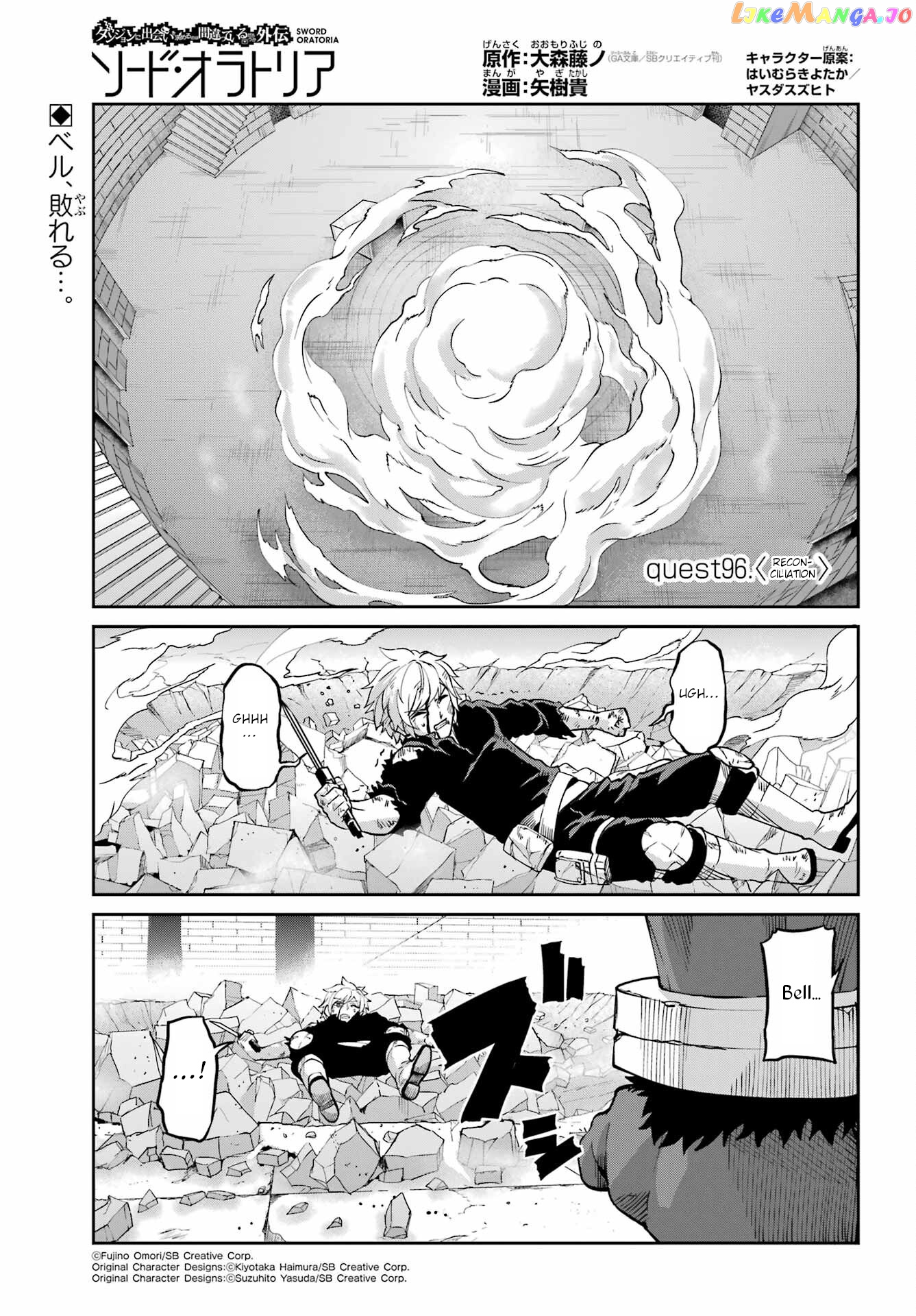 Dungeon Ni Deai O Motomeru No Wa Machigatte Iru Darou Ka Gaiden – Sword Oratoria chapter 96 - page 1