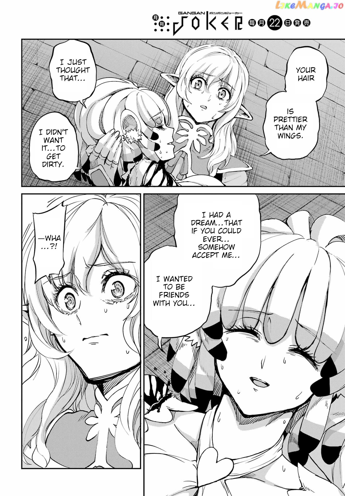 Dungeon Ni Deai O Motomeru No Wa Machigatte Iru Darou Ka Gaiden – Sword Oratoria chapter 96 - page 16