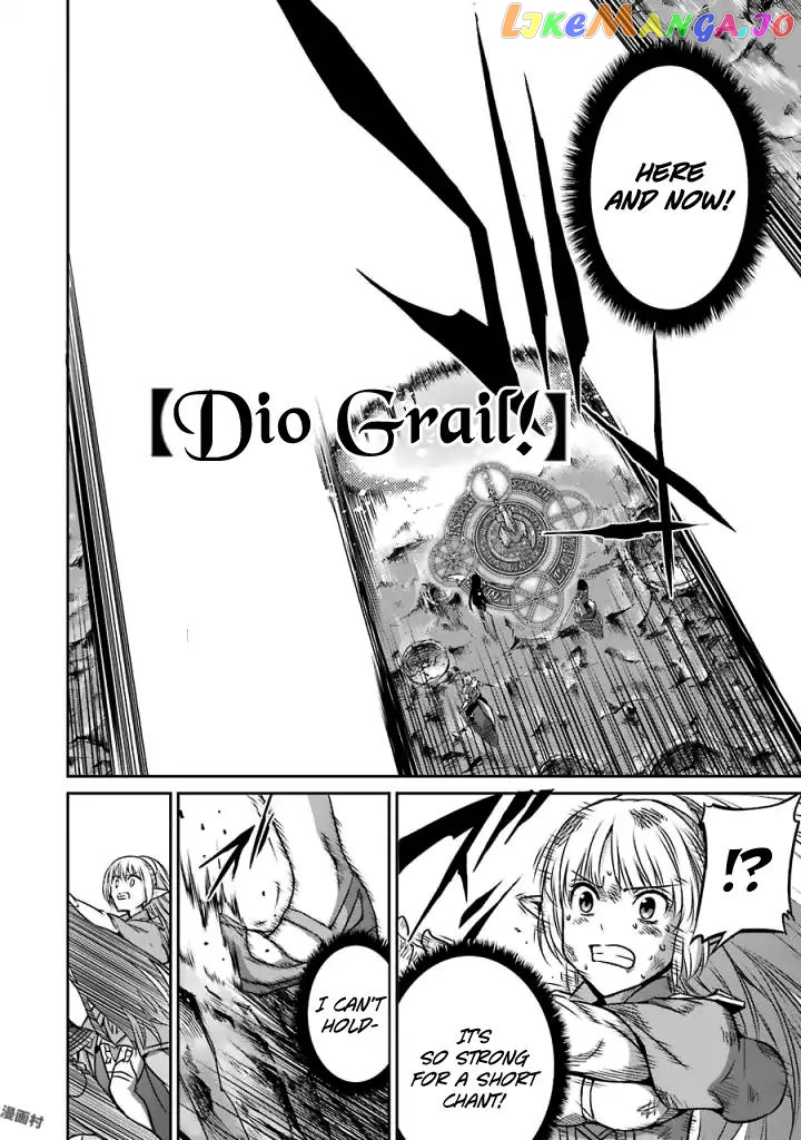Dungeon Ni Deai O Motomeru No Wa Machigatte Iru Darou Ka Gaiden – Sword Oratoria chapter 40 - page 12