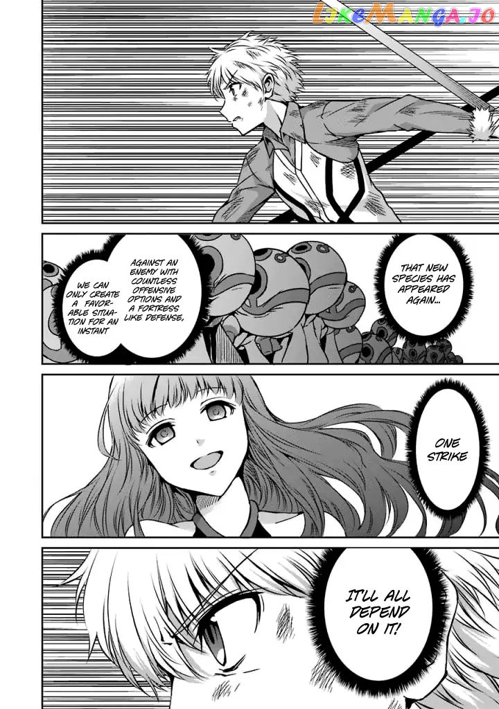 Dungeon Ni Deai O Motomeru No Wa Machigatte Iru Darou Ka Gaiden – Sword Oratoria chapter 40 - page 4