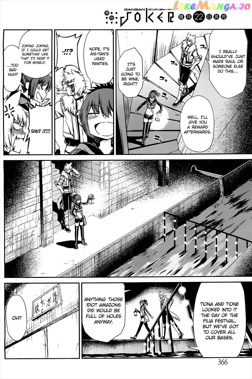 Dungeon Ni Deai O Motomeru No Wa Machigatte Iru Darou Ka Gaiden – Sword Oratoria chapter 10 - page 23