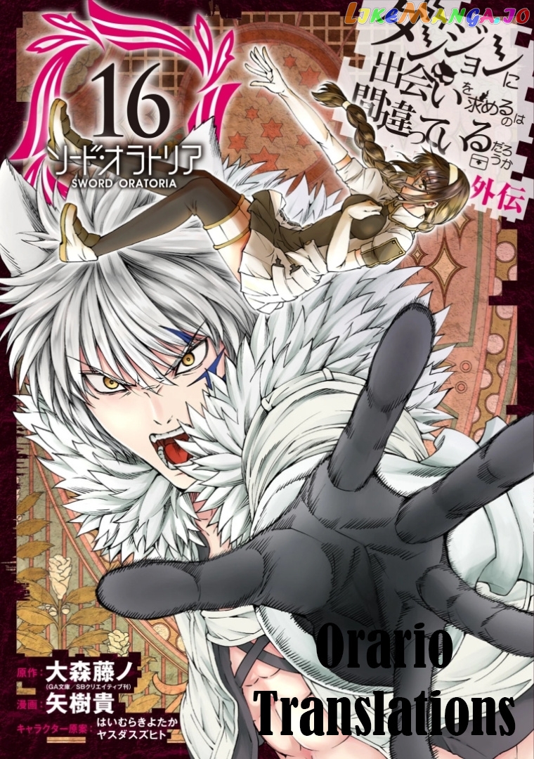 Dungeon Ni Deai O Motomeru No Wa Machigatte Iru Darou Ka Gaiden – Sword Oratoria chapter 68 - page 1