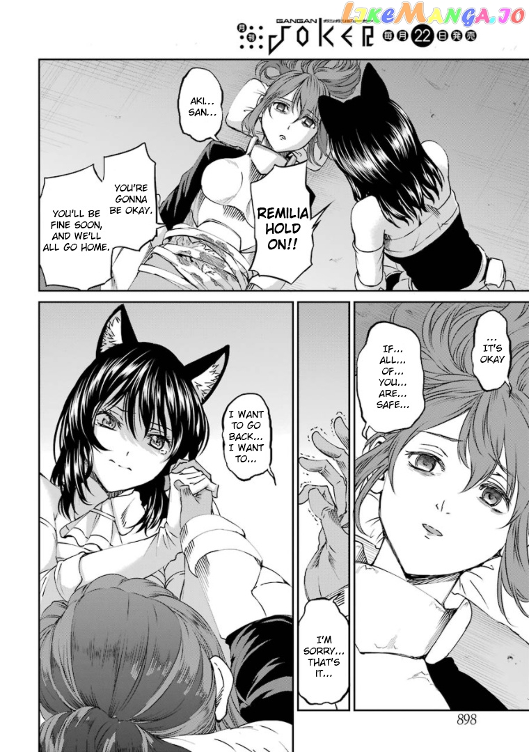 Dungeon Ni Deai O Motomeru No Wa Machigatte Iru Darou Ka Gaiden – Sword Oratoria chapter 68 - page 24