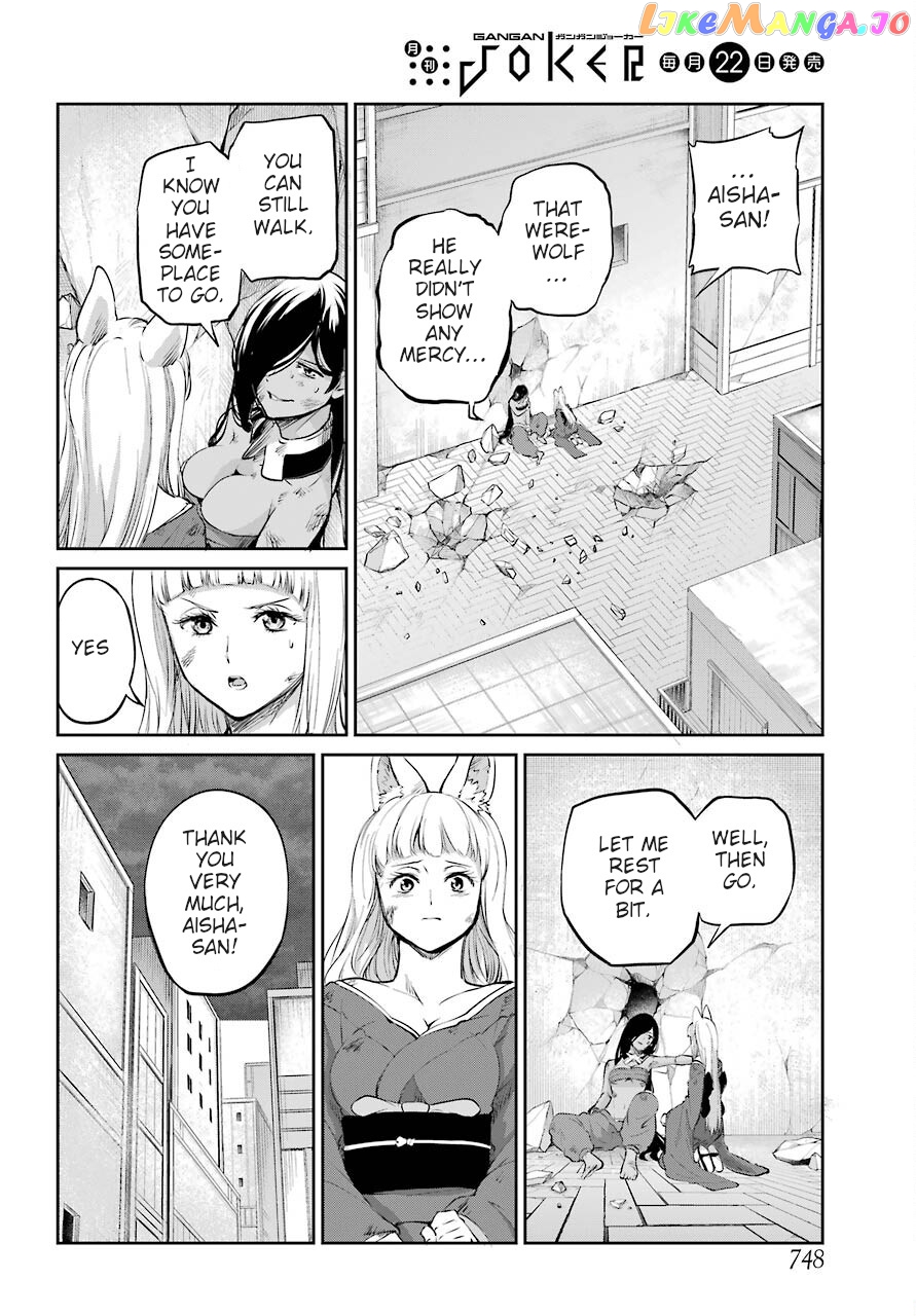 Dungeon Ni Deai O Motomeru No Wa Machigatte Iru Darou Ka Gaiden – Sword Oratoria chapter 90 - page 23