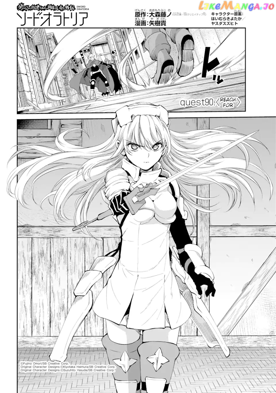 Dungeon Ni Deai O Motomeru No Wa Machigatte Iru Darou Ka Gaiden – Sword Oratoria chapter 90 - page 5