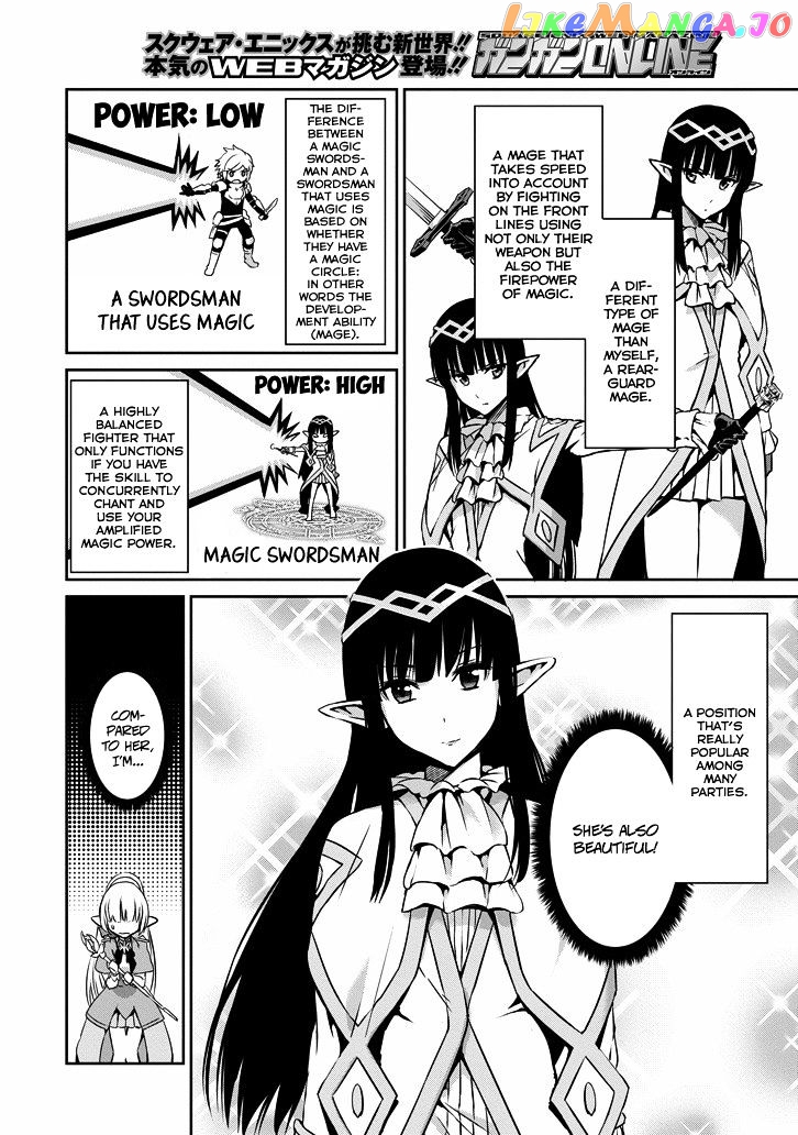 Dungeon Ni Deai O Motomeru No Wa Machigatte Iru Darou Ka Gaiden – Sword Oratoria chapter 23 - page 12