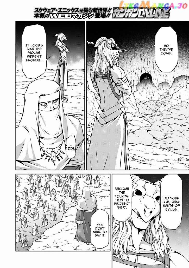 Dungeon Ni Deai O Motomeru No Wa Machigatte Iru Darou Ka Gaiden – Sword Oratoria chapter 23 - page 26