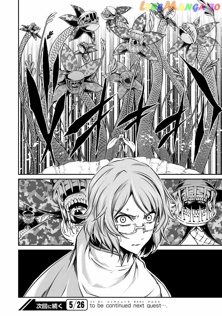 Dungeon Ni Deai O Motomeru No Wa Machigatte Iru Darou Ka Gaiden – Sword Oratoria chapter 23 - page 42