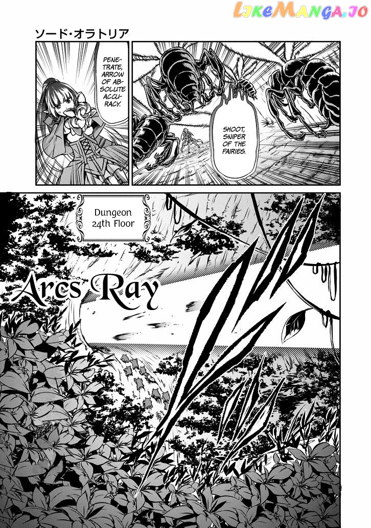 Dungeon Ni Deai O Motomeru No Wa Machigatte Iru Darou Ka Gaiden – Sword Oratoria chapter 23 - page 5