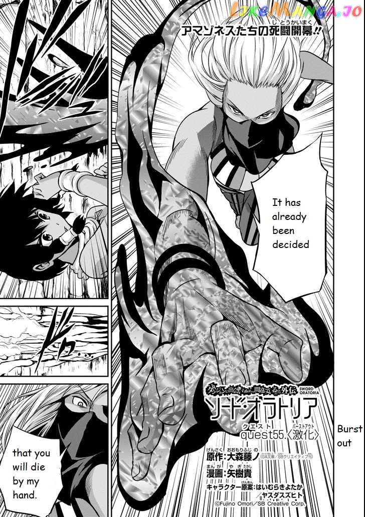 Dungeon Ni Deai O Motomeru No Wa Machigatte Iru Darou Ka Gaiden – Sword Oratoria chapter 55 - page 1