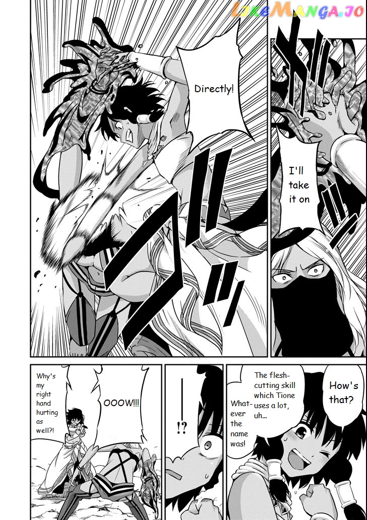 Dungeon Ni Deai O Motomeru No Wa Machigatte Iru Darou Ka Gaiden – Sword Oratoria chapter 55 - page 4
