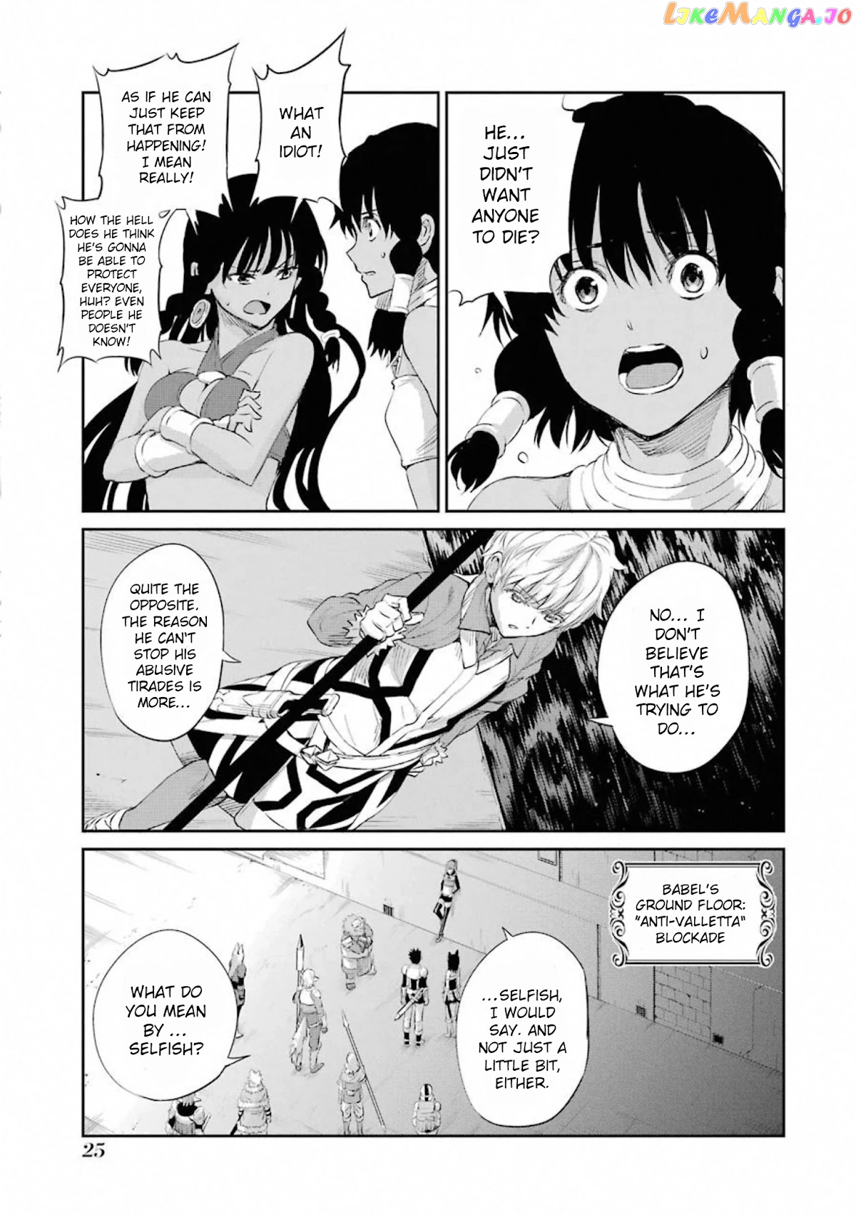 Dungeon Ni Deai O Motomeru No Wa Machigatte Iru Darou Ka Gaiden – Sword Oratoria chapter 75 - page 26
