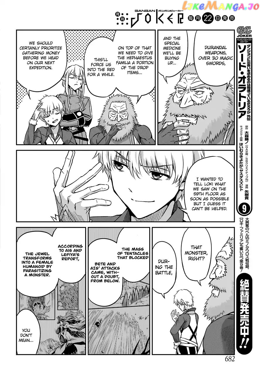 Dungeon Ni Deai O Motomeru No Wa Machigatte Iru Darou Ka Gaiden – Sword Oratoria chapter 41 - page 11