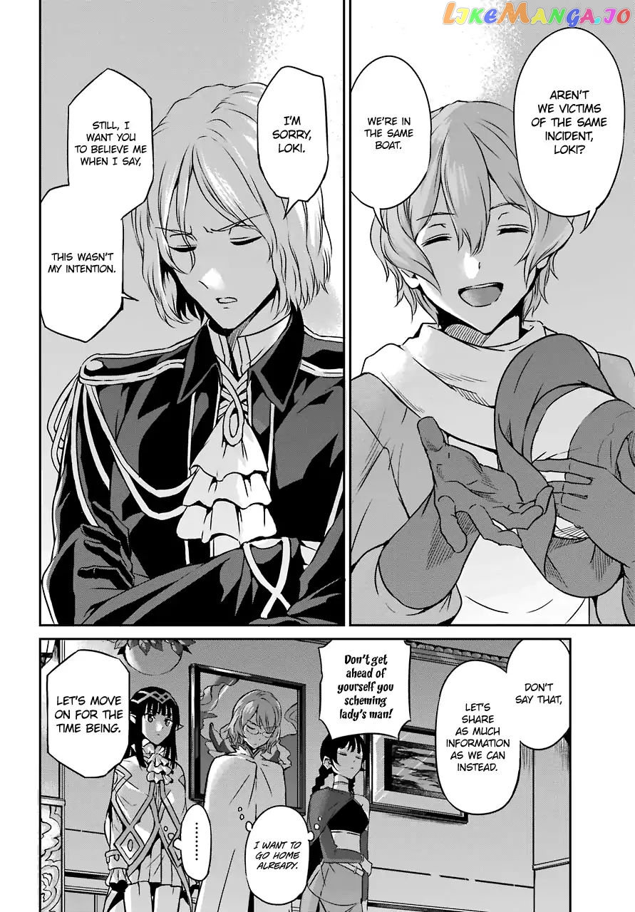 Dungeon Ni Deai O Motomeru No Wa Machigatte Iru Darou Ka Gaiden – Sword Oratoria chapter 41 - page 17