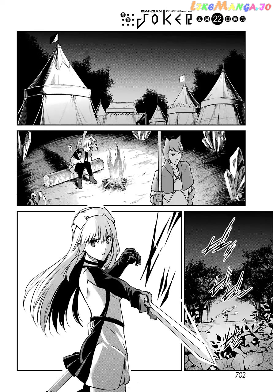 Dungeon Ni Deai O Motomeru No Wa Machigatte Iru Darou Ka Gaiden – Sword Oratoria chapter 41 - page 31