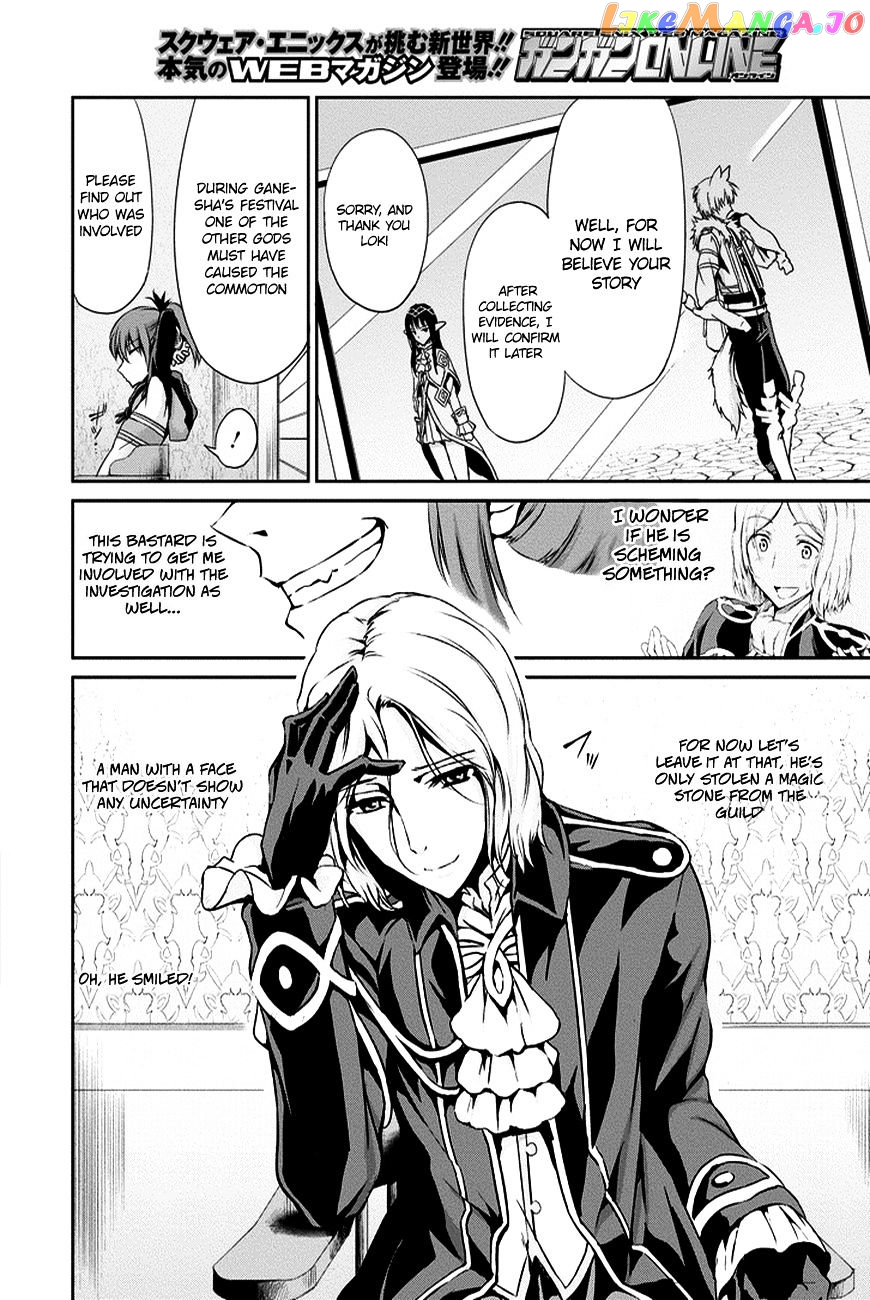 Dungeon Ni Deai O Motomeru No Wa Machigatte Iru Darou Ka Gaiden – Sword Oratoria chapter 11 - page 12