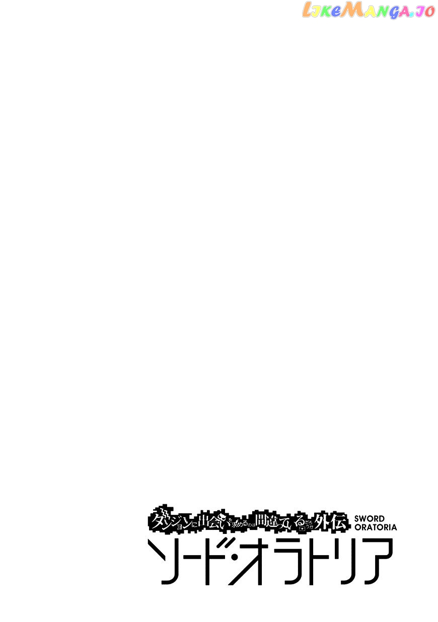 Dungeon Ni Deai O Motomeru No Wa Machigatte Iru Darou Ka Gaiden – Sword Oratoria chapter 11 - page 4