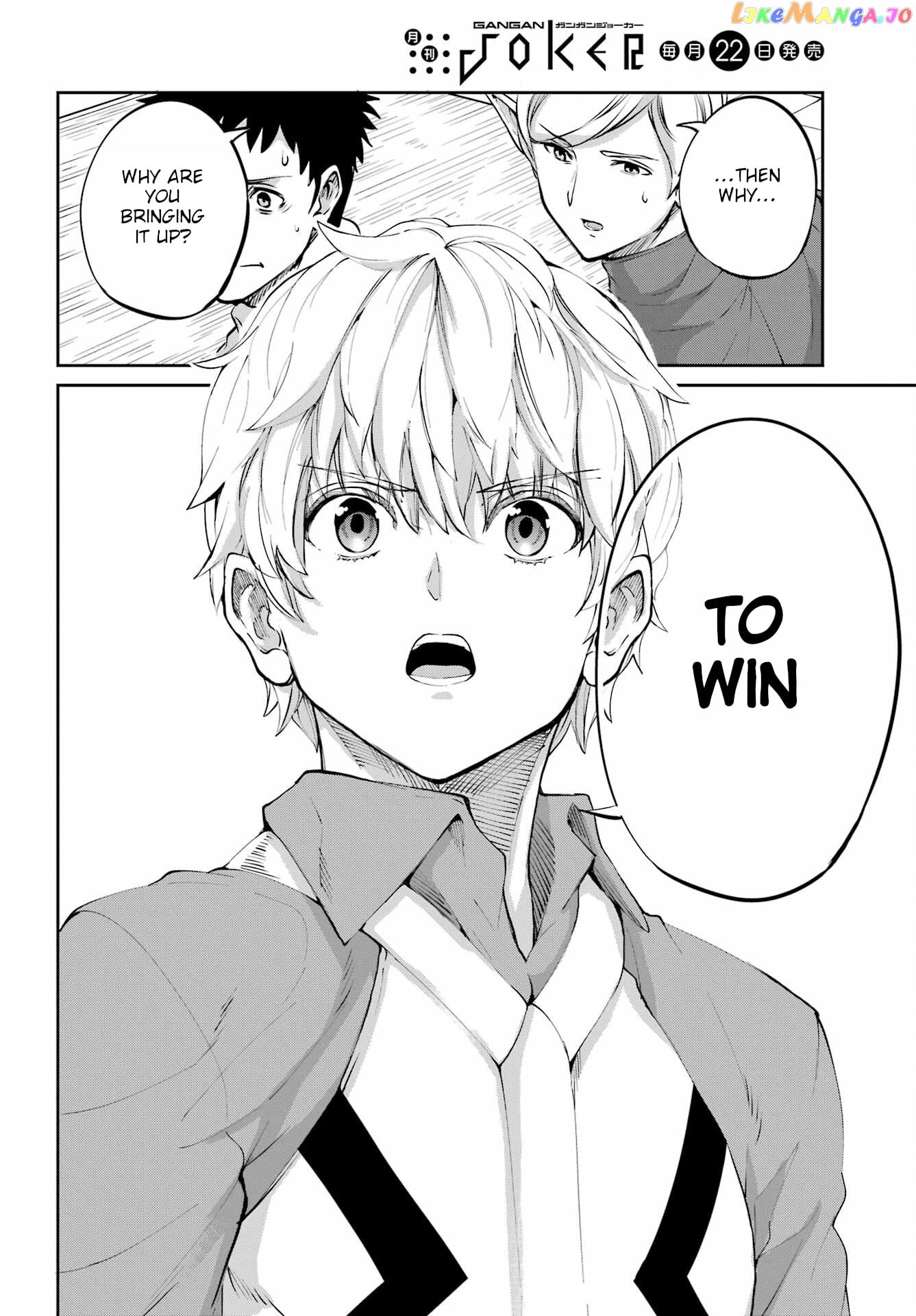 Dungeon Ni Deai O Motomeru No Wa Machigatte Iru Darou Ka Gaiden – Sword Oratoria chapter 97 - page 12
