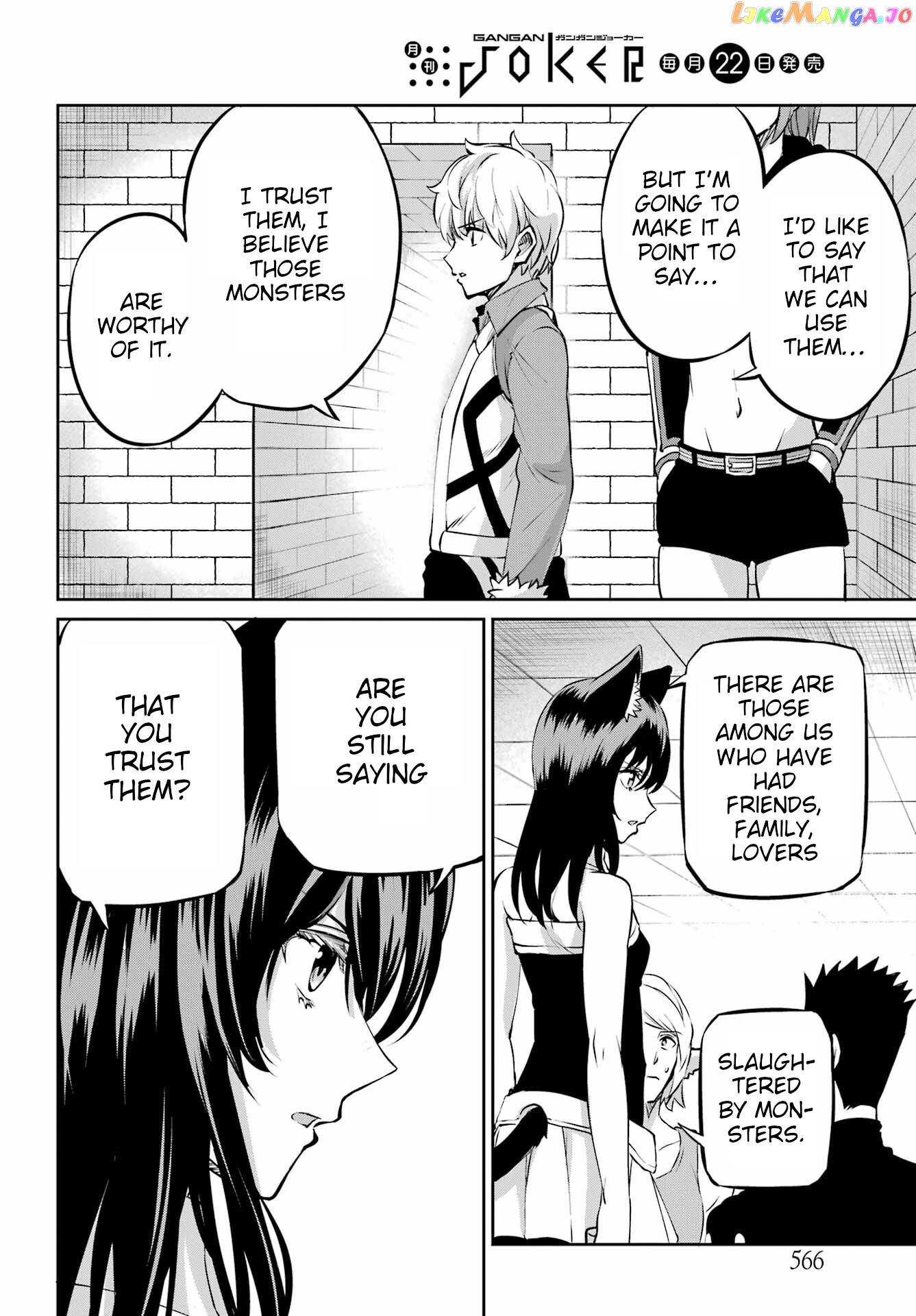 Dungeon Ni Deai O Motomeru No Wa Machigatte Iru Darou Ka Gaiden – Sword Oratoria chapter 97 - page 16