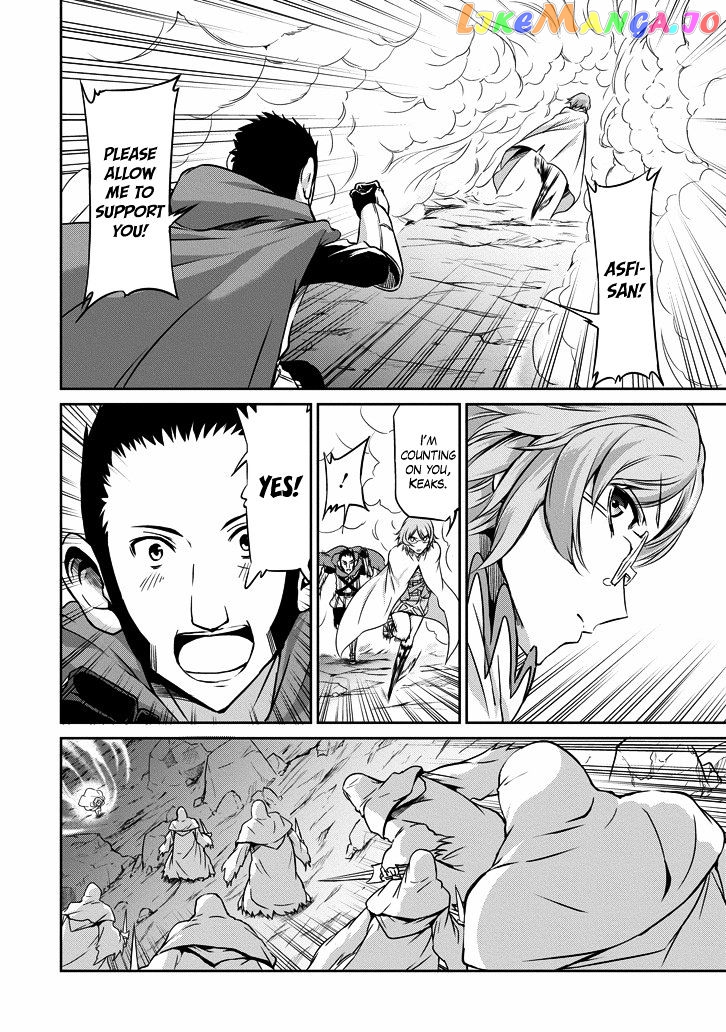 Dungeon Ni Deai O Motomeru No Wa Machigatte Iru Darou Ka Gaiden – Sword Oratoria chapter 24 - page 10