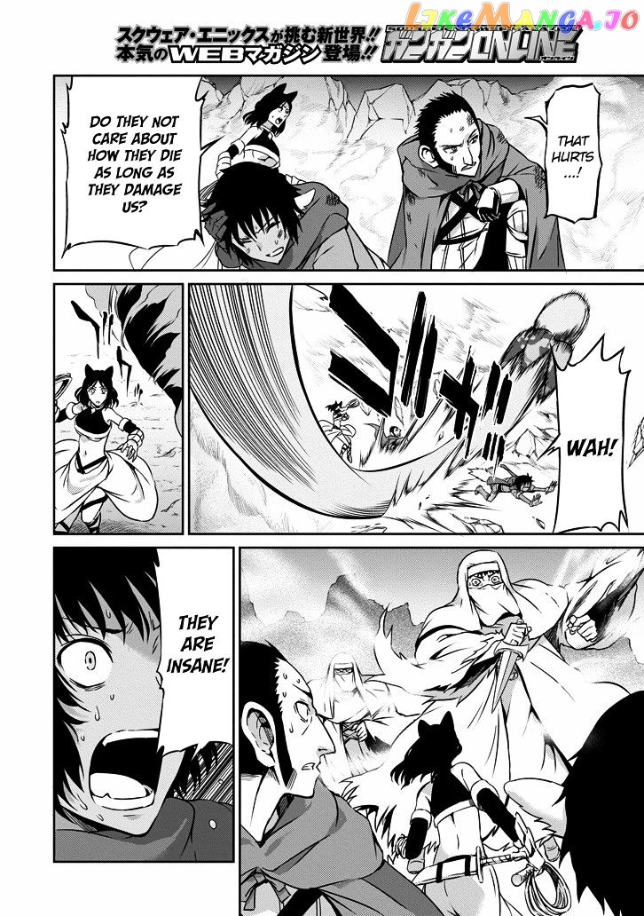 Dungeon Ni Deai O Motomeru No Wa Machigatte Iru Darou Ka Gaiden – Sword Oratoria chapter 24 - page 6