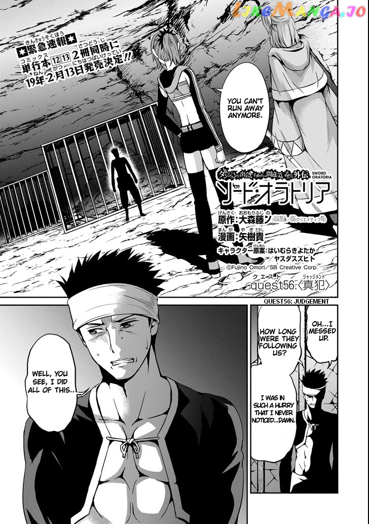 Dungeon Ni Deai O Motomeru No Wa Machigatte Iru Darou Ka Gaiden – Sword Oratoria chapter 56 - page 2