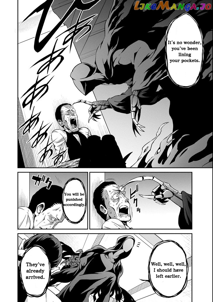 Dungeon Ni Deai O Motomeru No Wa Machigatte Iru Darou Ka Gaiden – Sword Oratoria chapter 56 - page 29