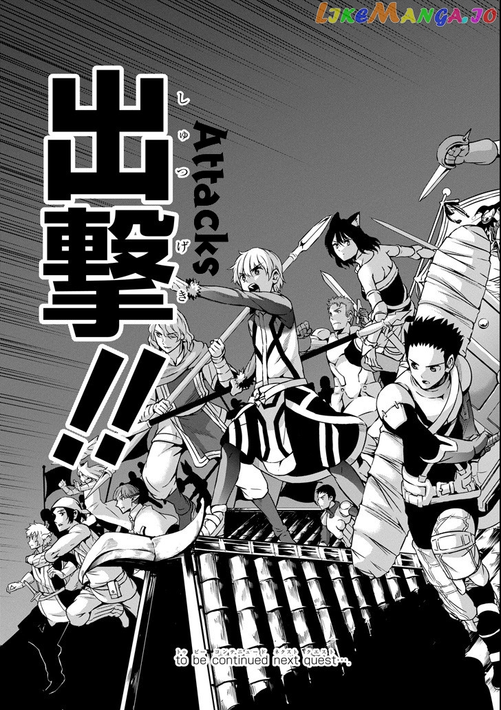 Dungeon Ni Deai O Motomeru No Wa Machigatte Iru Darou Ka Gaiden – Sword Oratoria chapter 56 - page 33