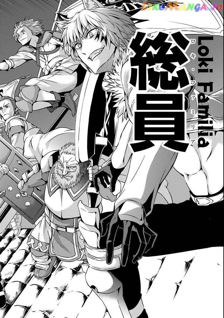 Dungeon Ni Deai O Motomeru No Wa Machigatte Iru Darou Ka Gaiden – Sword Oratoria chapter 56 - page 34