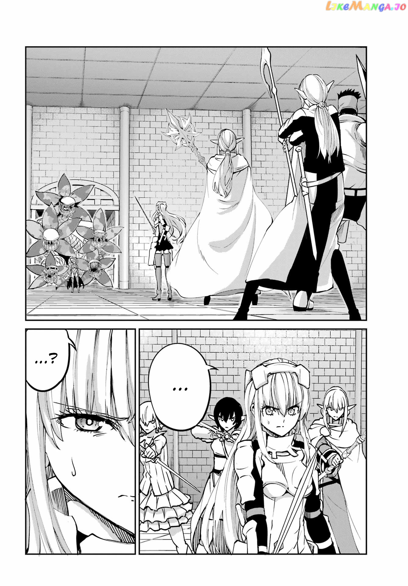 Dungeon Ni Deai O Motomeru No Wa Machigatte Iru Darou Ka Gaiden – Sword Oratoria chapter 105 - page 3