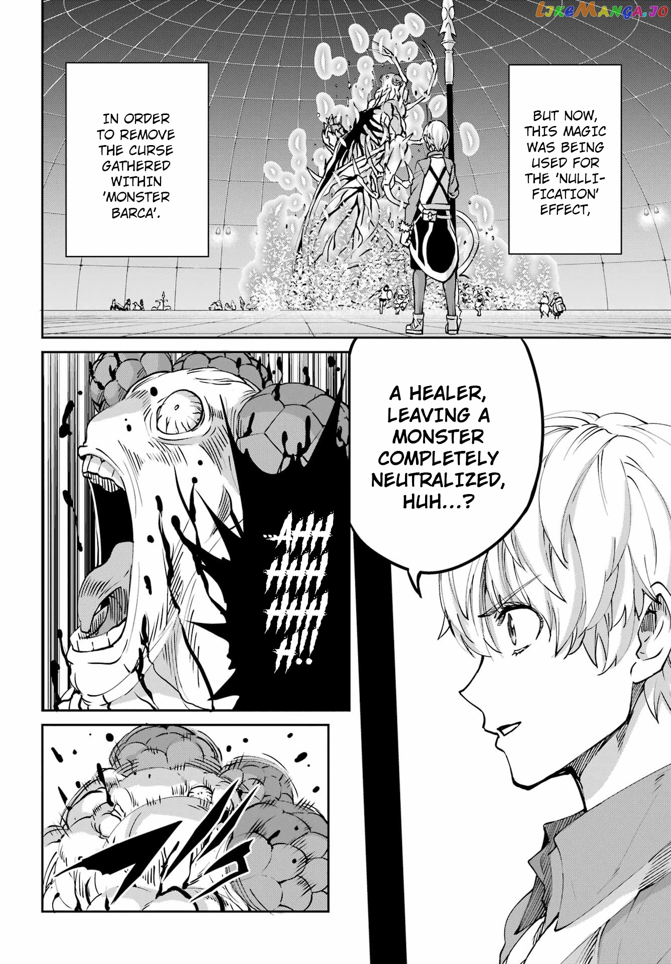 Dungeon Ni Deai O Motomeru No Wa Machigatte Iru Darou Ka Gaiden – Sword Oratoria chapter 105 - page 30