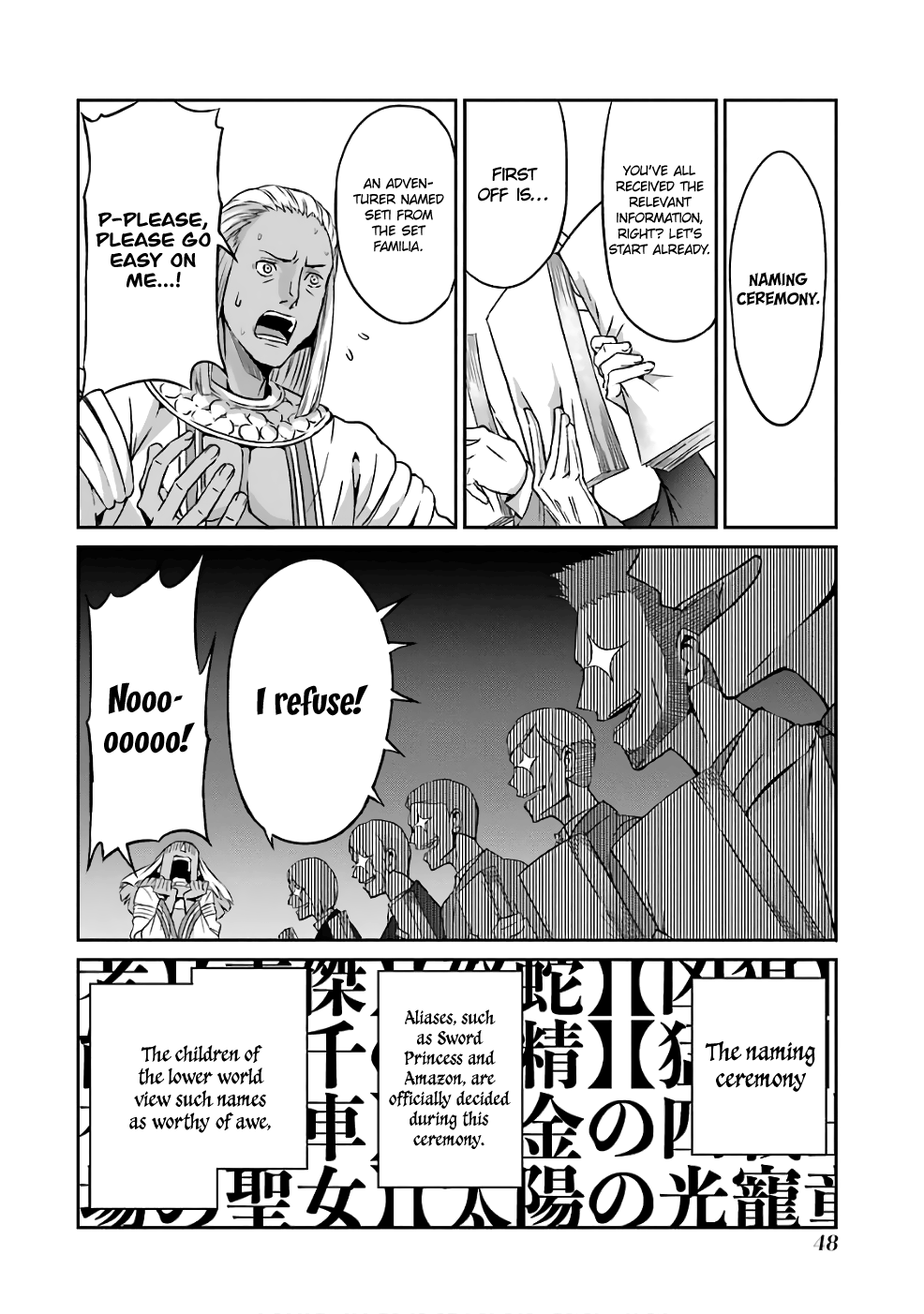 Dungeon Ni Deai O Motomeru No Wa Machigatte Iru Darou Ka Gaiden – Sword Oratoria chapter 42 - page 13