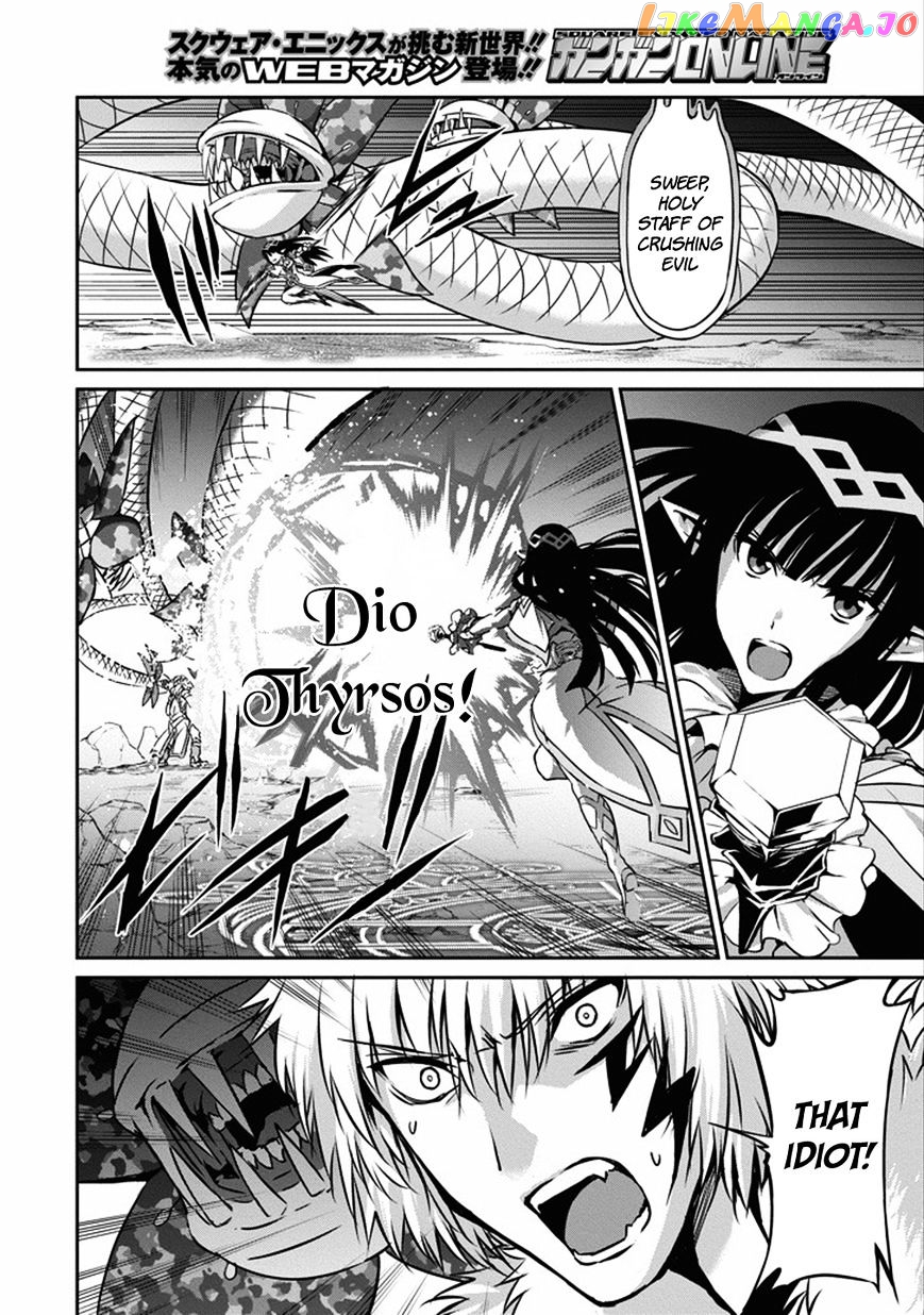 Dungeon Ni Deai O Motomeru No Wa Machigatte Iru Darou Ka Gaiden – Sword Oratoria chapter 25 - page 23