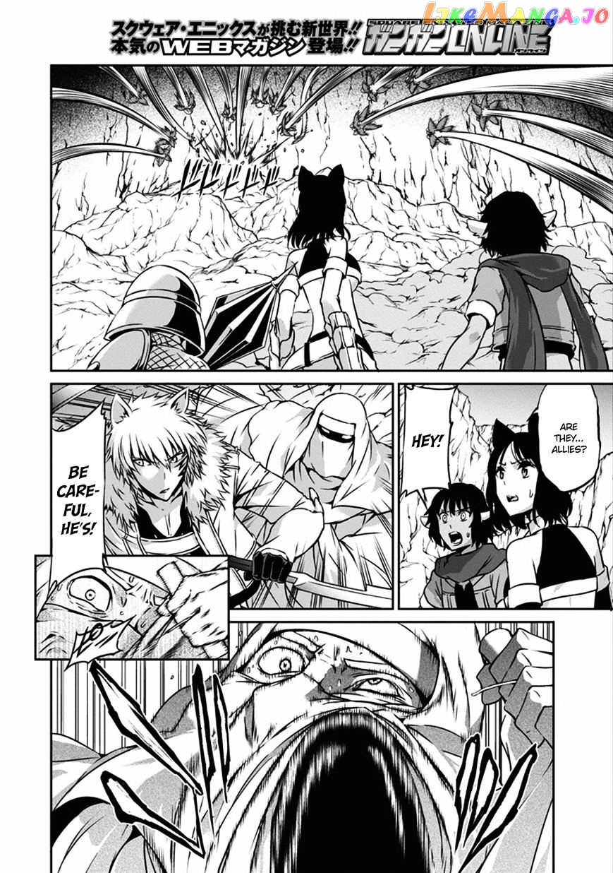 Dungeon Ni Deai O Motomeru No Wa Machigatte Iru Darou Ka Gaiden – Sword Oratoria chapter 25 - page 4
