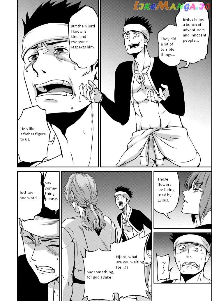 Dungeon Ni Deai O Motomeru No Wa Machigatte Iru Darou Ka Gaiden – Sword Oratoria chapter 56.1 - page 10