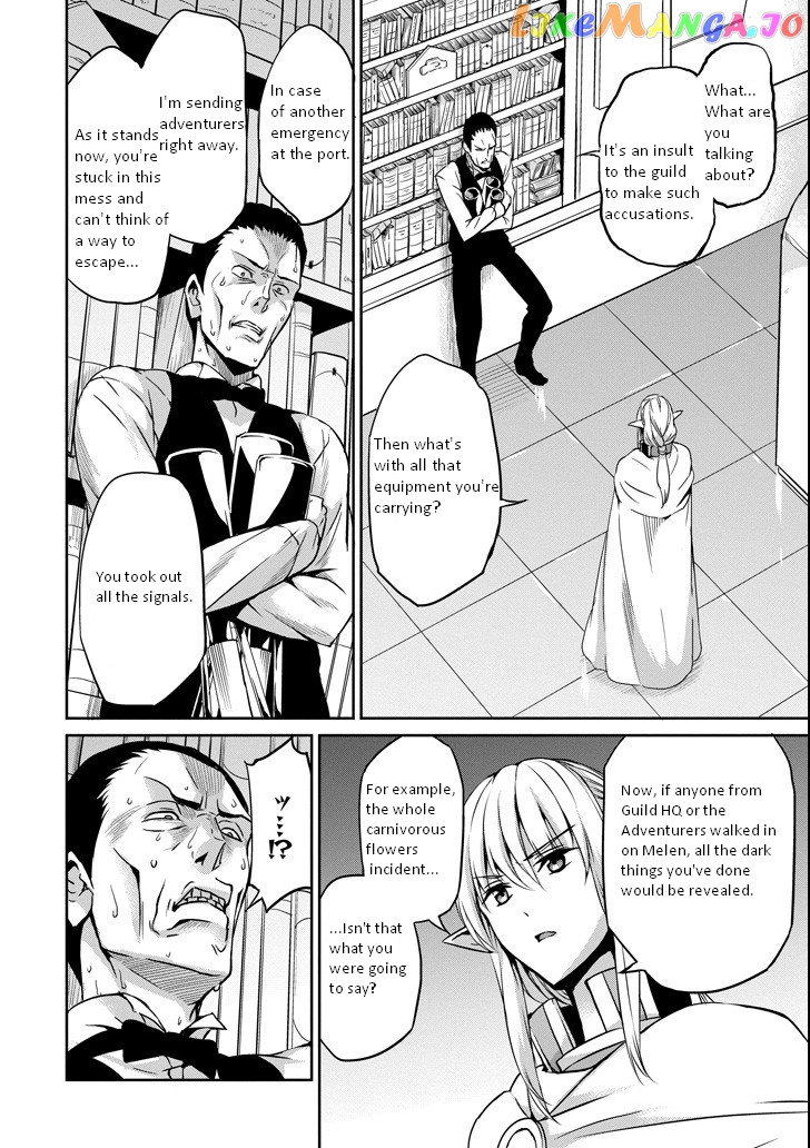 Dungeon Ni Deai O Motomeru No Wa Machigatte Iru Darou Ka Gaiden – Sword Oratoria chapter 56.1 - page 6