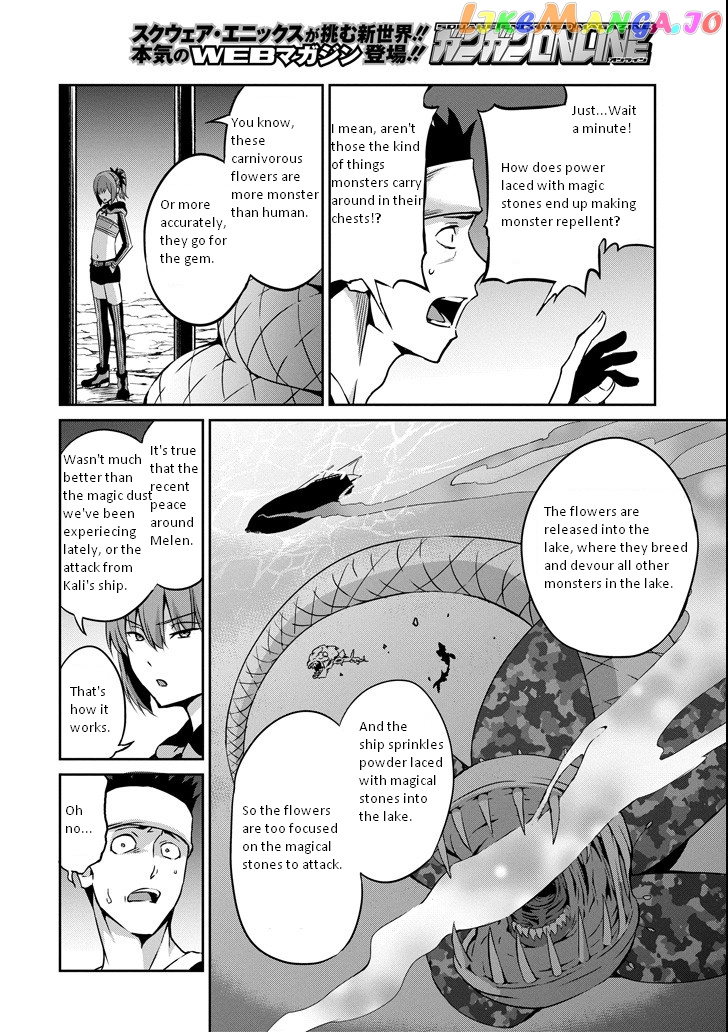 Dungeon Ni Deai O Motomeru No Wa Machigatte Iru Darou Ka Gaiden – Sword Oratoria chapter 56.1 - page 8