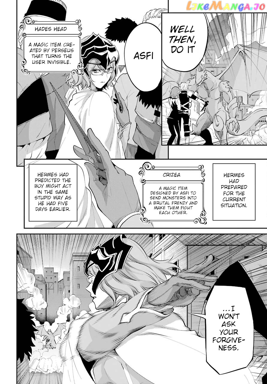 Dungeon Ni Deai O Motomeru No Wa Machigatte Iru Darou Ka Gaiden – Sword Oratoria chapter 93 - page 44