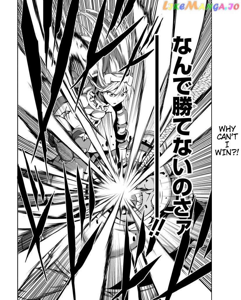 Dungeon Ni Deai O Motomeru No Wa Machigatte Iru Darou Ka Gaiden – Sword Oratoria chapter 57 - page 6