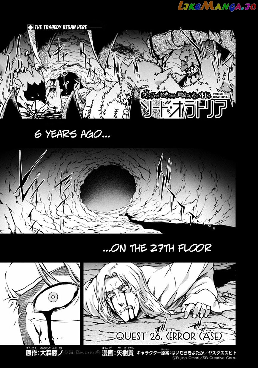 Dungeon Ni Deai O Motomeru No Wa Machigatte Iru Darou Ka Gaiden – Sword Oratoria chapter 26 - page 3