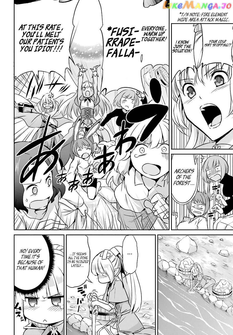 Dungeon Ni Deai O Motomeru No Wa Machigatte Iru Darou Ka Gaiden – Sword Oratoria chapter 44 - page 26